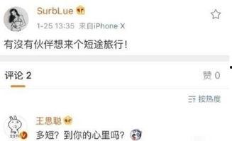 麻城网红爆料是谁啊最新消息,揭秘神秘事件真相！”  第3张